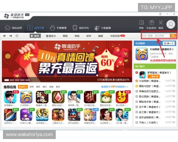 视讯龙虎精彩赛事回顾与分析助你提升游戏策略与技巧